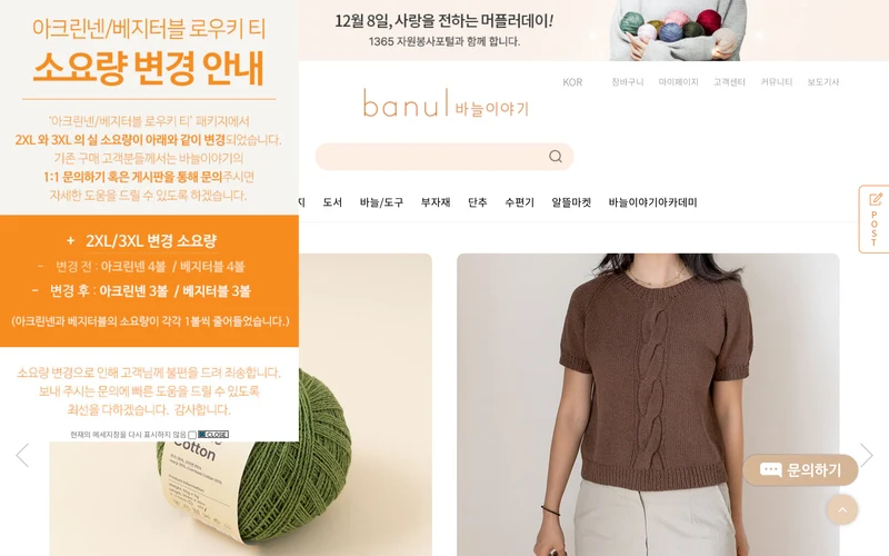 바늘이야기