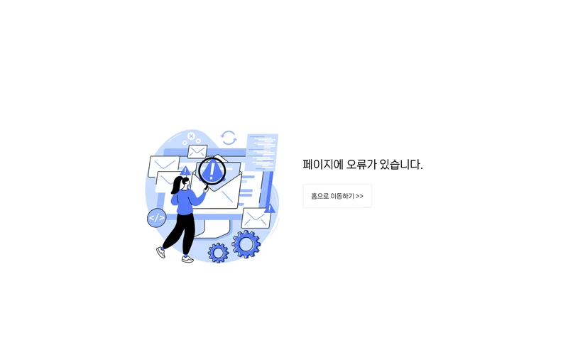 산업입지정보센터
