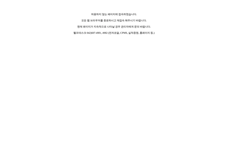 국가철도공단