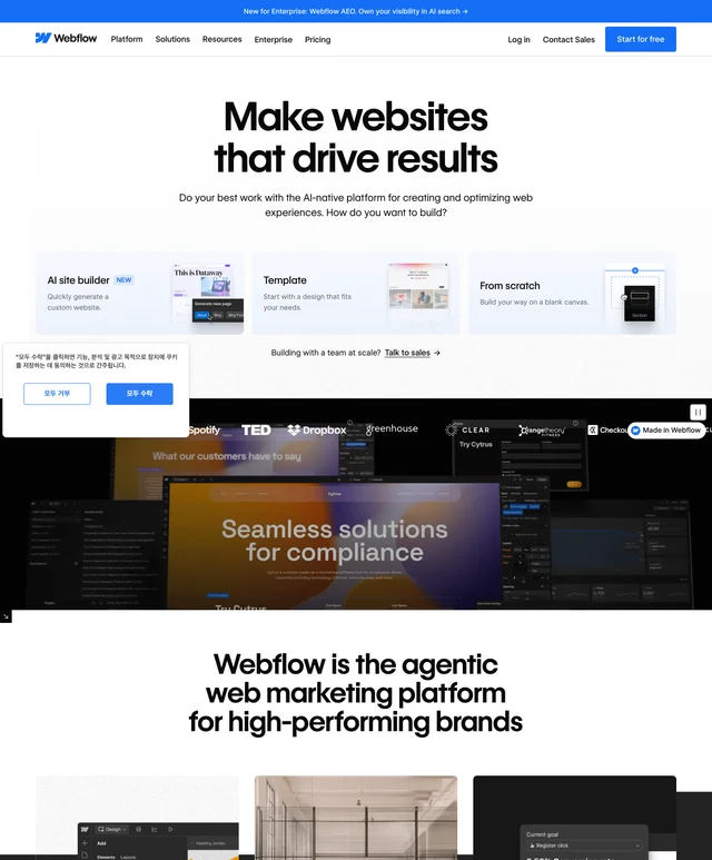Webflow: The agentic web platform for modern businesses 스크린샷