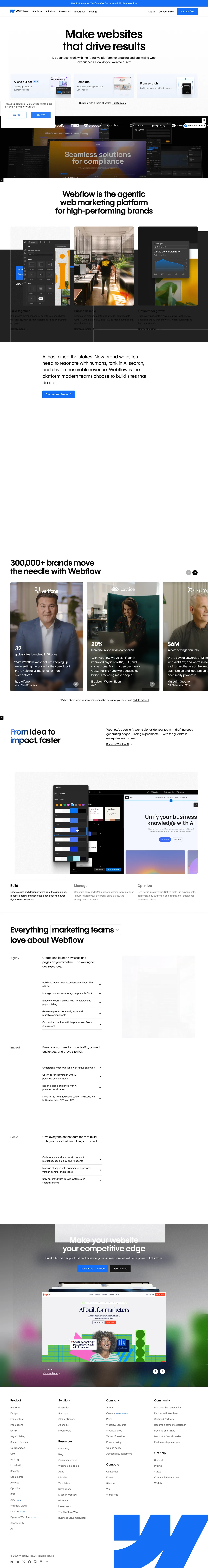 Webflow: The agentic web platform for modern businesses PC 스크린샷