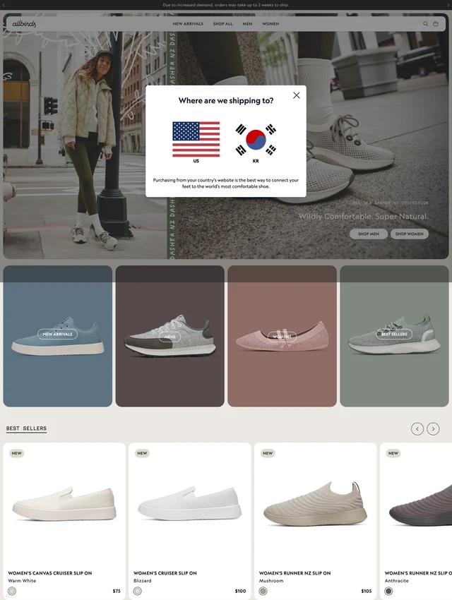 Allbirds: Comfortable, Sustainable Shoes & Apparel 스크린샷